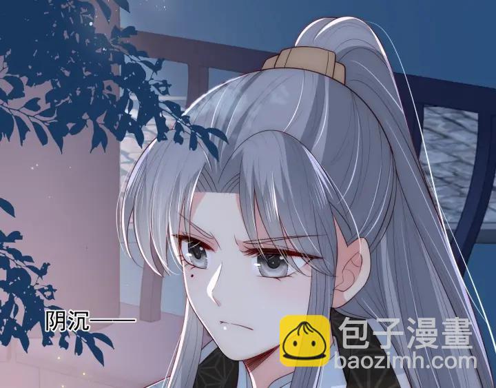 第62话 代皇上出面60