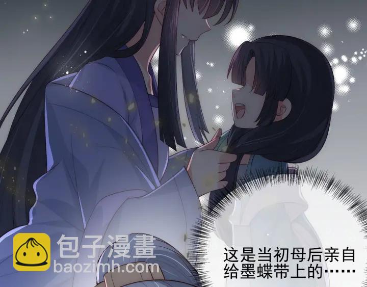 第62话 代皇上出面68
