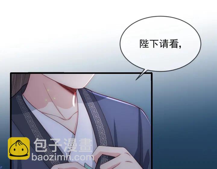 第62话 代皇上出面72