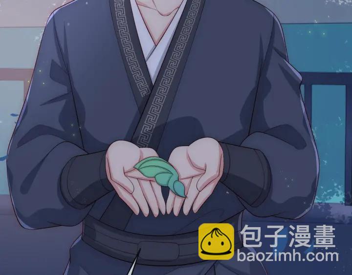 第62话 代皇上出面75