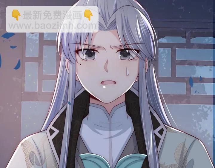 第62话 代皇上出面79