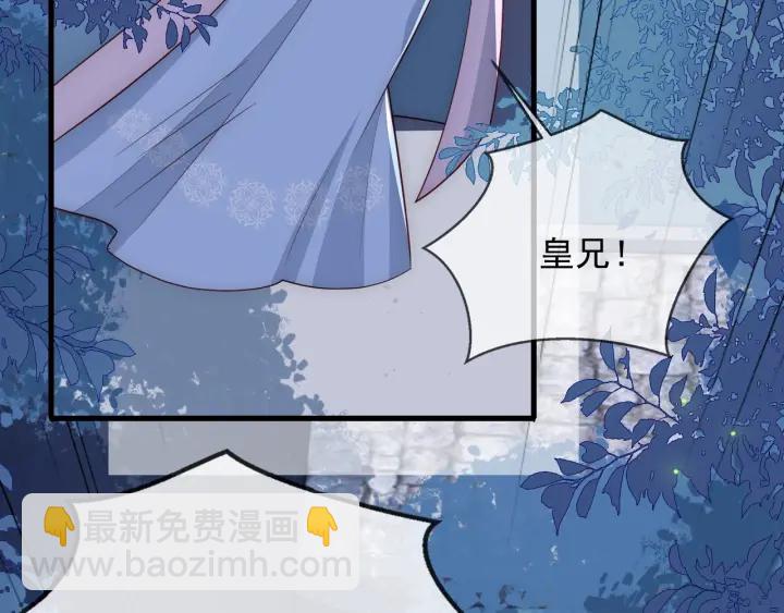 第62话 代皇上出面83