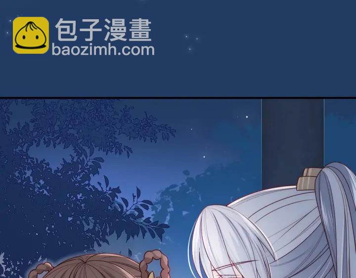 第62话 代皇上出面95