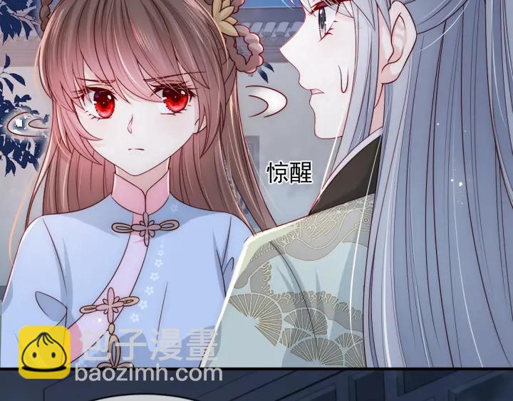 第62话 代皇上出面96
