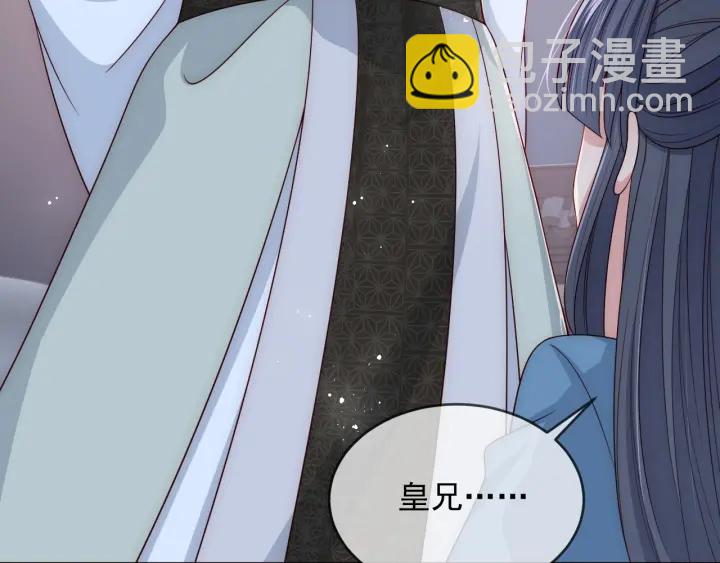 第62话 代皇上出面99