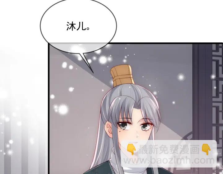 第63话 皇家血脉111