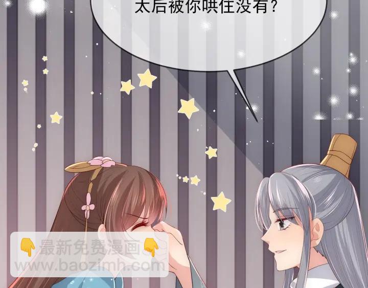 第63话 皇家血脉113