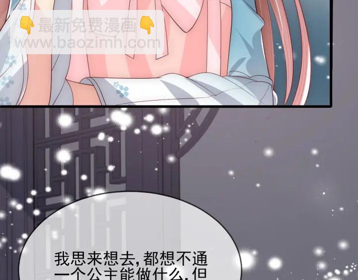 第63话 皇家血脉117