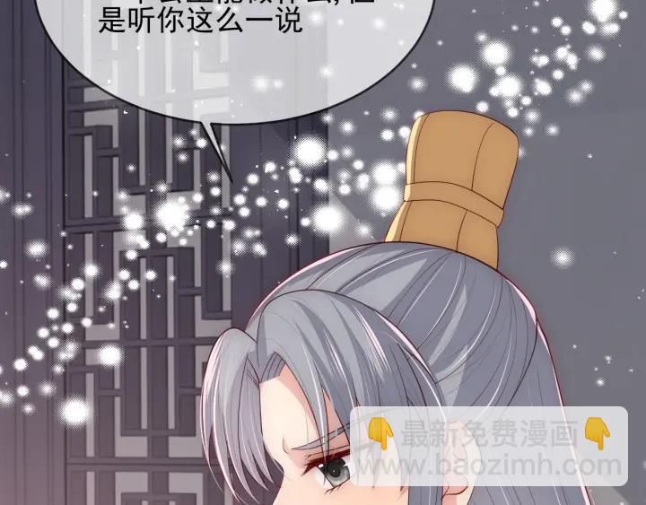 第63话 皇家血脉118