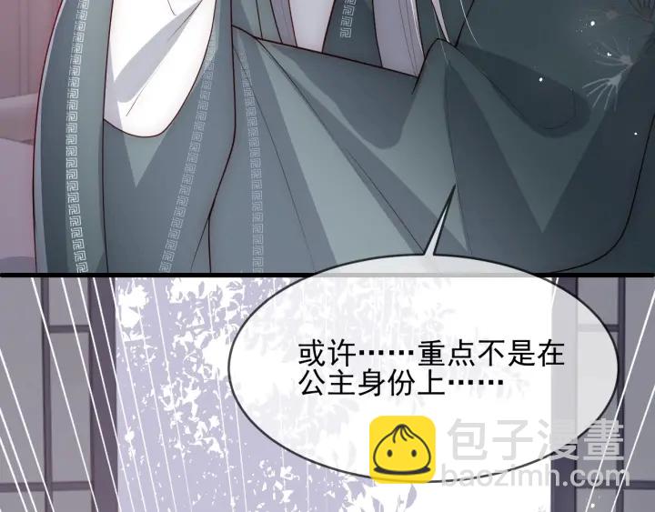 第63话 皇家血脉120