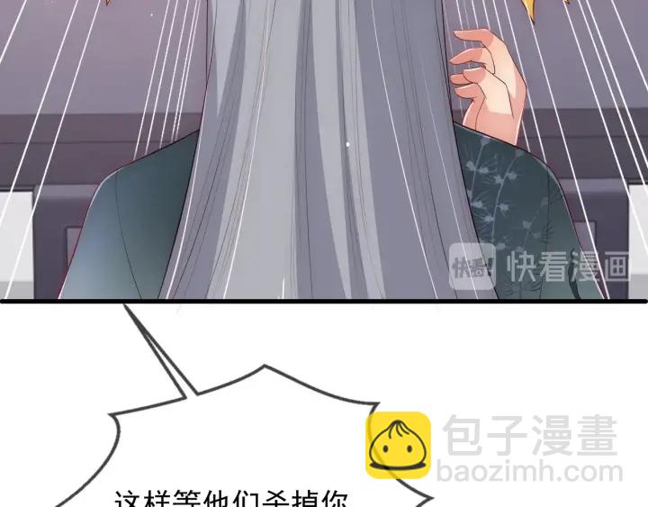 第63话 皇家血脉124