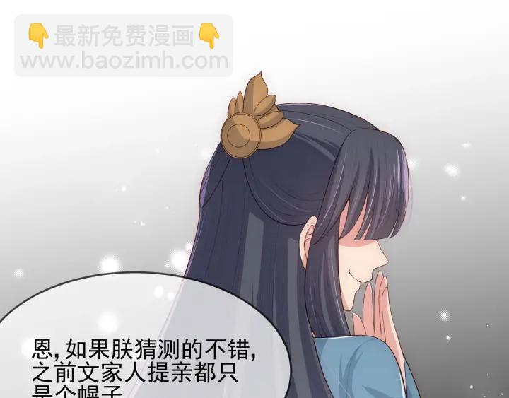 第63话 皇家血脉126