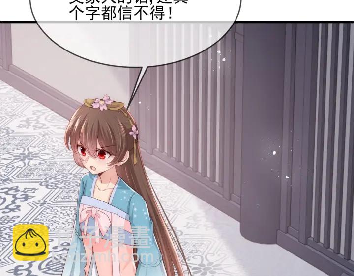 第63话 皇家血脉130