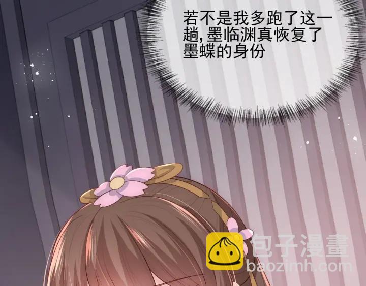 第63话 皇家血脉132
