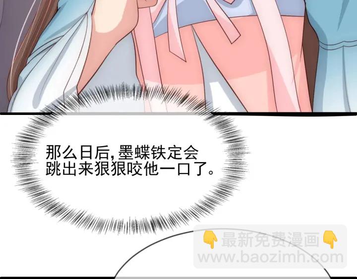 第63话 皇家血脉134