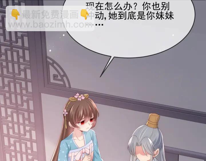 第63话 皇家血脉135