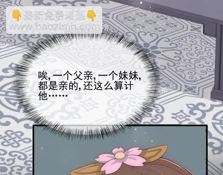 第63话 皇家血脉137