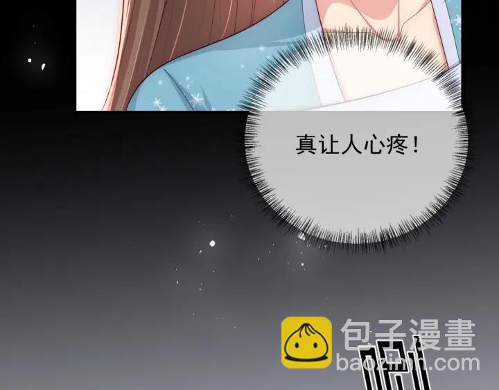 第63话 皇家血脉139