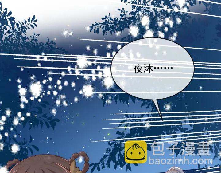 第63话 皇家血脉15