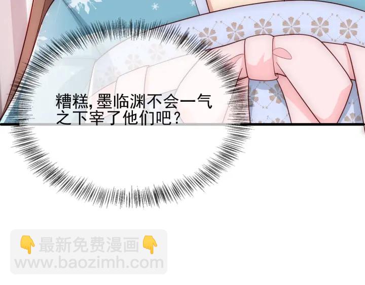 第63话 皇家血脉150