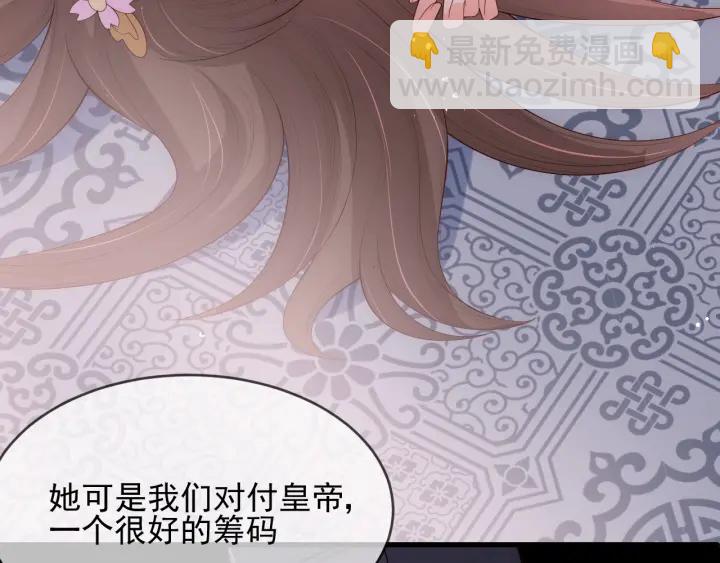 第63话 皇家血脉161