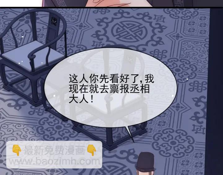 第63话 皇家血脉163