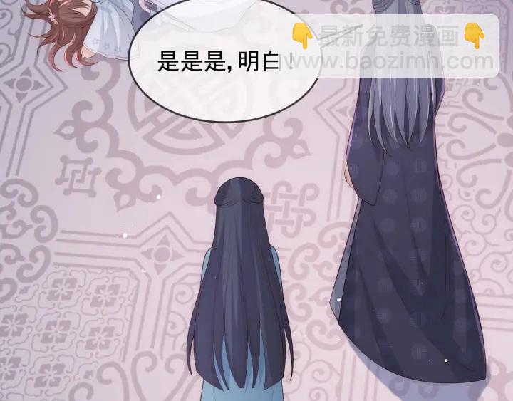 第63话 皇家血脉165