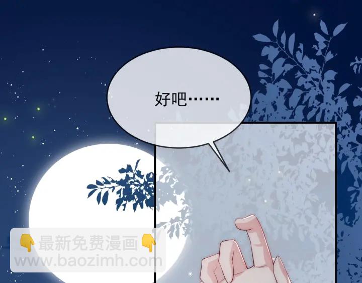 第63话 皇家血脉18