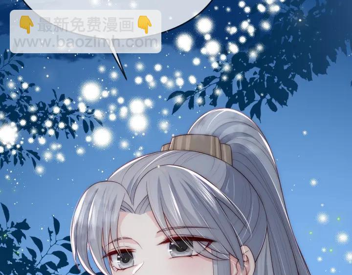 第63话 皇家血脉20