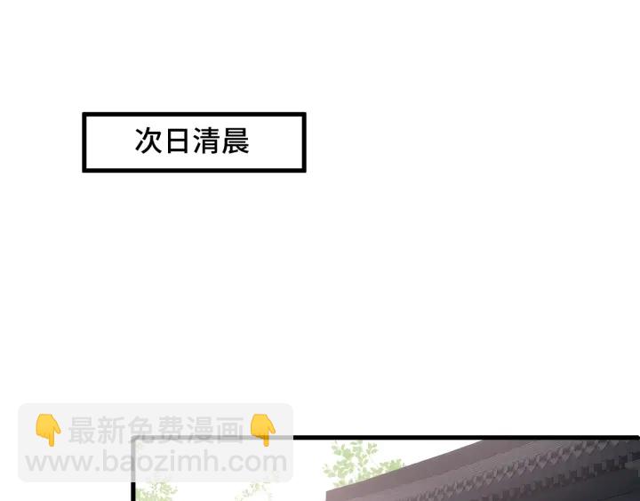 第63话 皇家血脉25