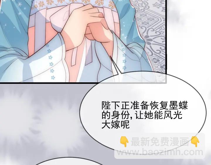 第63话 皇家血脉32