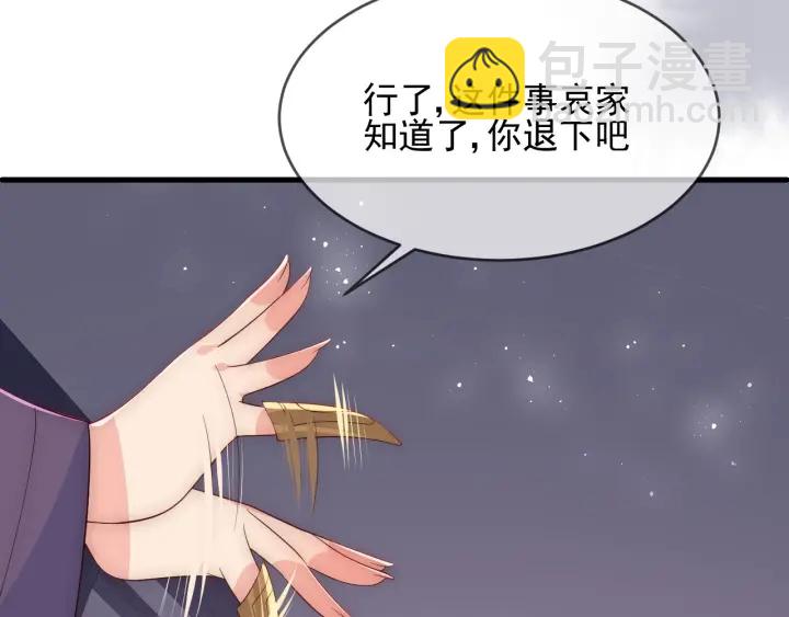 第63话 皇家血脉35