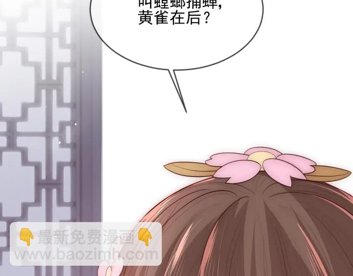 第63话 皇家血脉38