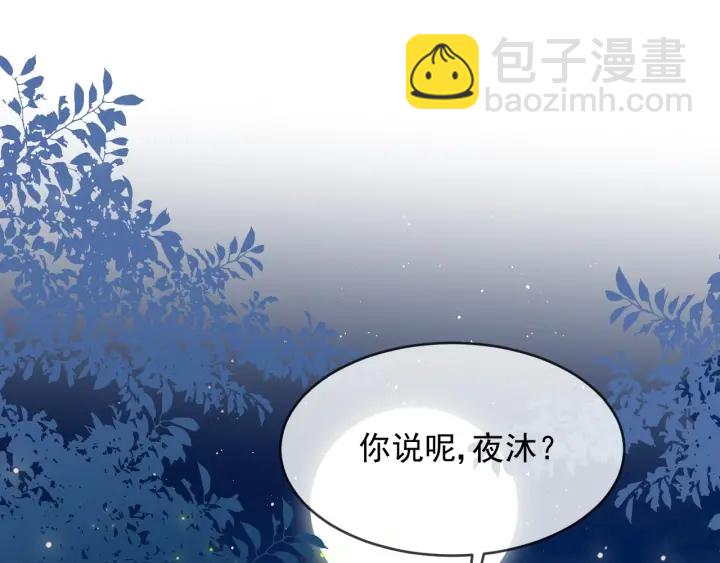 第63话 皇家血脉4