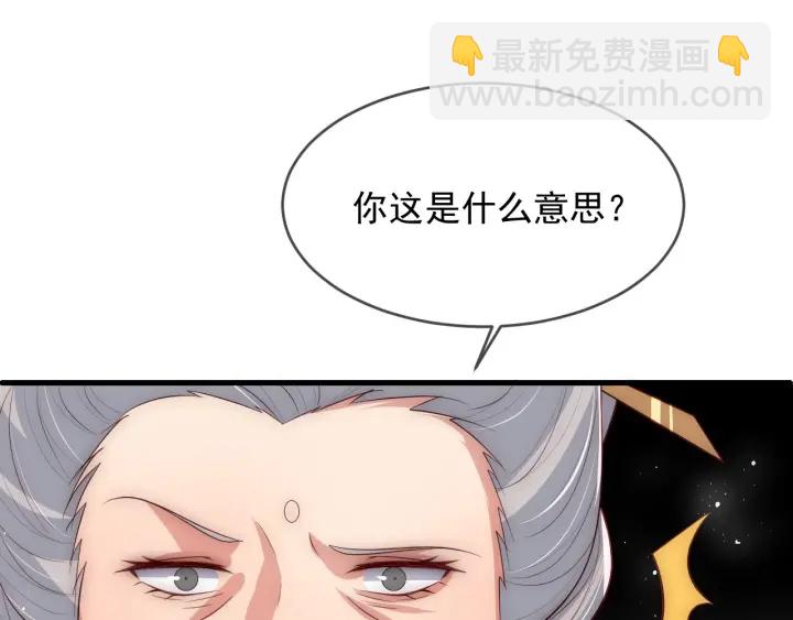 第63话 皇家血脉41