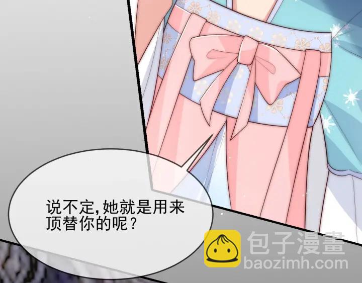 第63话 皇家血脉50