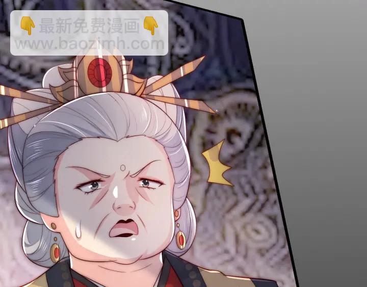 第63话 皇家血脉51
