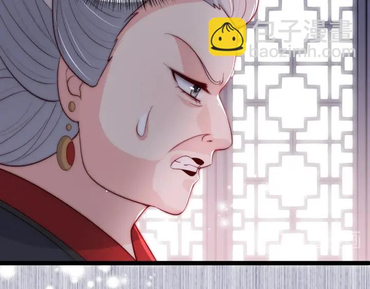 第63话 皇家血脉54