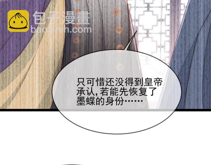 第63话 皇家血脉58