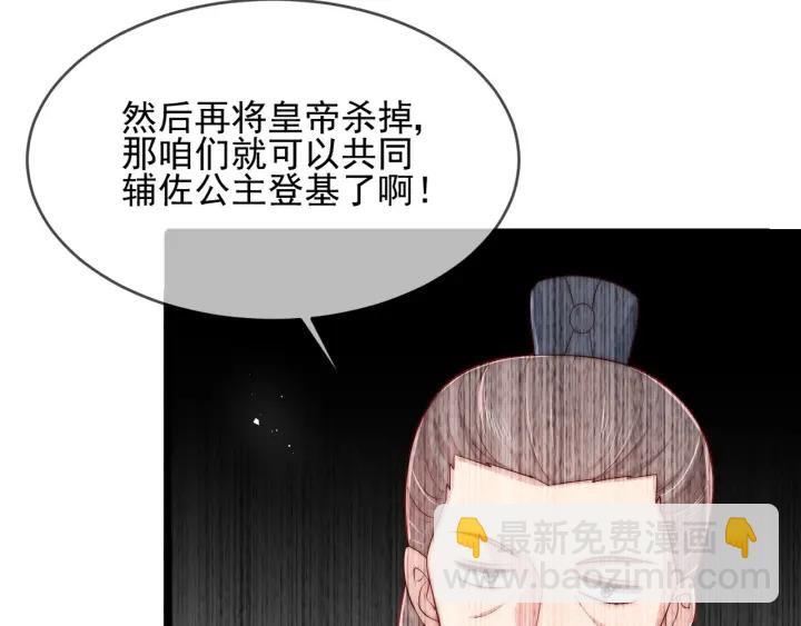 第63话 皇家血脉59