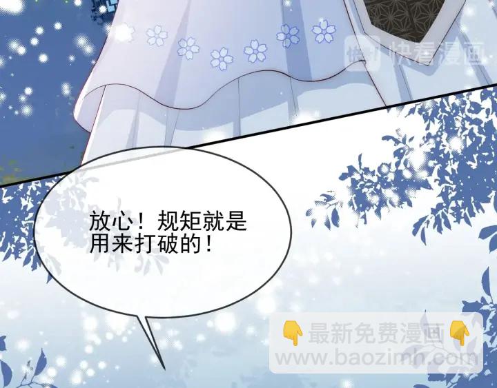 第63话 皇家血脉7