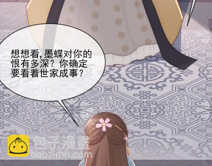 第63话 皇家血脉71