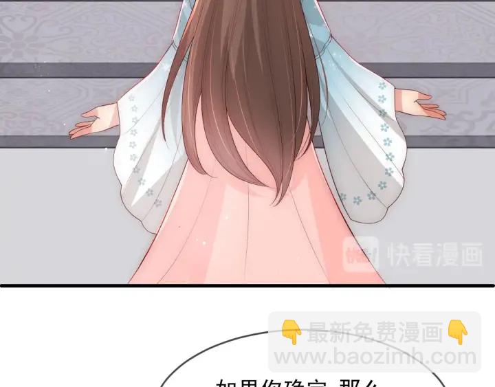 第63话 皇家血脉72