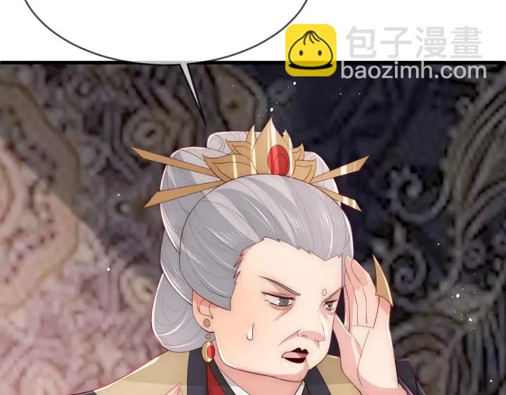 第63话 皇家血脉75