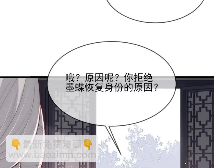 第63话 皇家血脉77