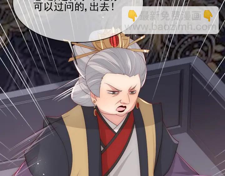 第63话 皇家血脉80