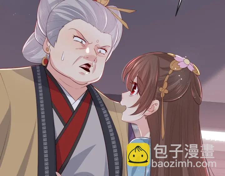 第63话 皇家血脉86
