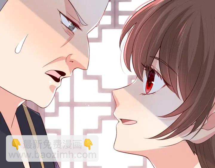 第63话 皇家血脉90