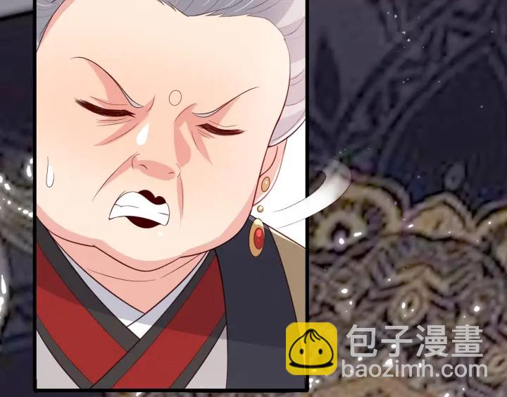 第63话 皇家血脉92