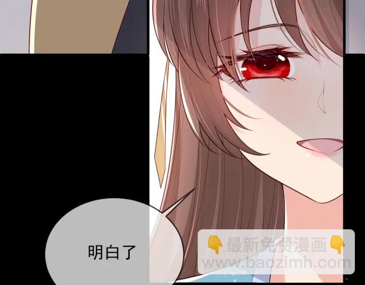 第63话 皇家血脉96